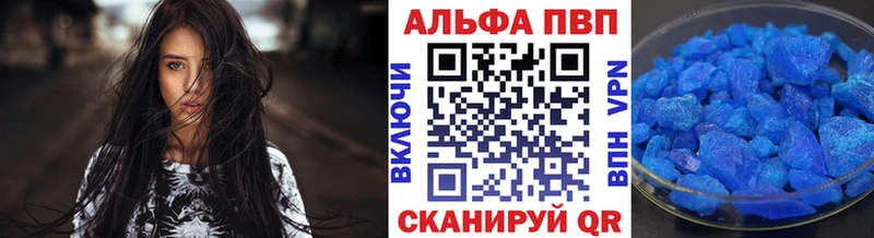 наркошоп  Нижний Тагил  мега онион  нарко площадка состав  A PVP Crystall 