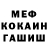 Amphetamine Розовый zDLukin