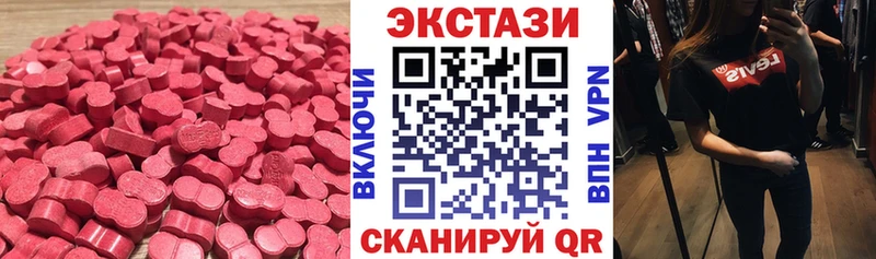 mega ссылка  что такое   Нижний Тагил  ЭКСТАЗИ 280 MDMA 