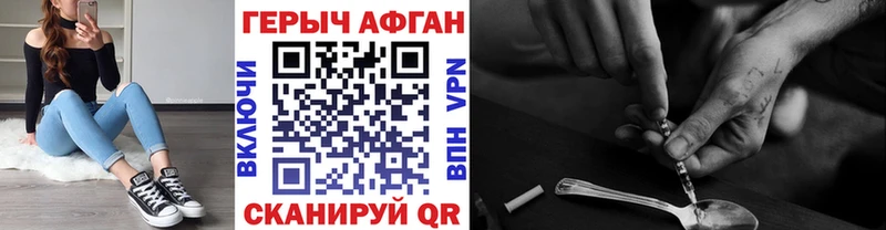 Героин Heroin  Нижний Тагил 