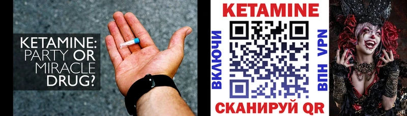 площадка Telegram Нижний Тагил Кетамин VHQ купить наркоту