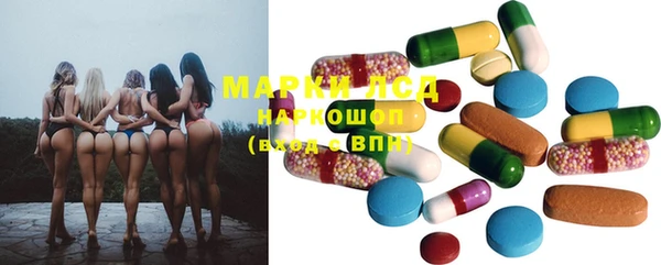 марки nbome Медвежьегорск