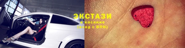 кристаллы Алексеевка