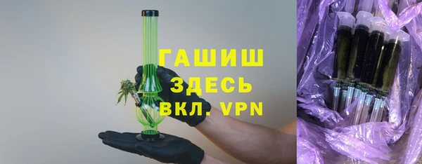 кристаллы Алексеевка