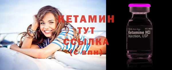 кристаллы Алексеевка