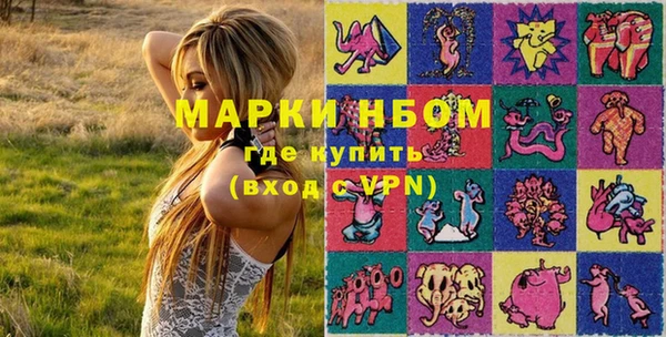 кристаллы Алексеевка