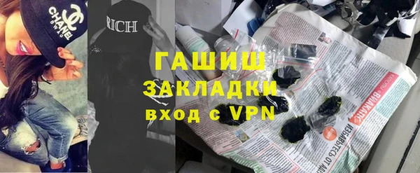 кристаллы Алексеевка