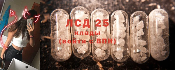 кристаллы Алексеевка