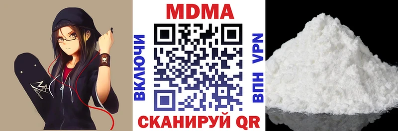 цена наркотик  Нижний Тагил  МДМА кристаллы 