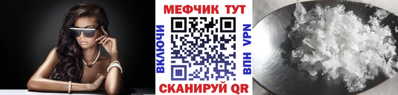 Мефедрон мука  Нижний Тагил 